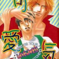  ����� Kawaige <small>Story & Art</small> 